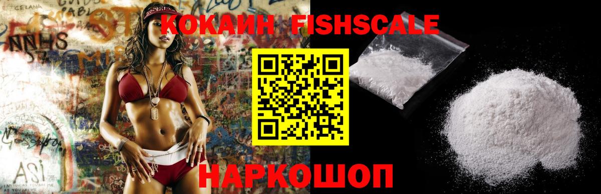 КОКАИН Боливия Пенза