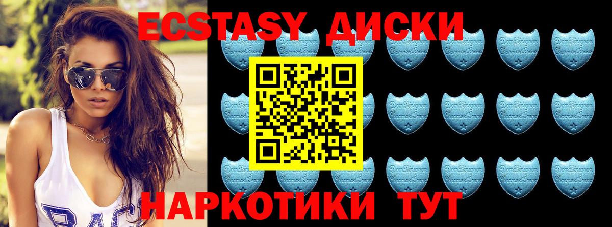 ЭКСТАЗИ Дубай Пенза