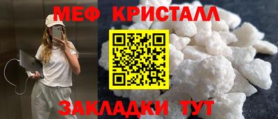 мефедрон VHQ Бузулук