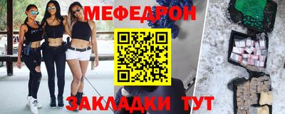 бутик Бугуруслан