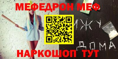 бутик Бугуруслан