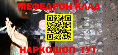 бутик Бугуруслан