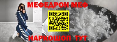 мефедрон VHQ Бузулук
