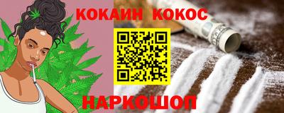 мефедрон Будённовск