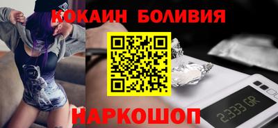 мефедрон Будённовск