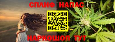 мефедрон Будённовск