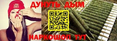 мефедрон Будённовск