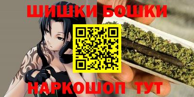 мефедрон VHQ Бузулук