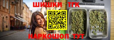 бутик Бугуруслан