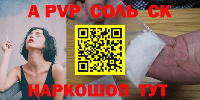 бутик Бугуруслан