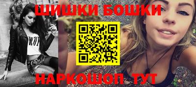 мефедрон Будённовск