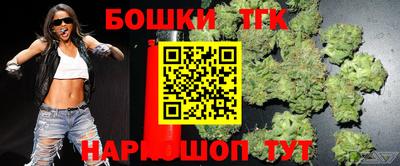 мефедрон VHQ Бузулук