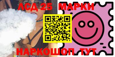 мефедрон Будённовск
