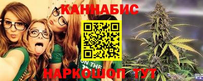 бутик Бугуруслан