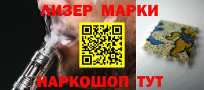 мефедрон VHQ Бузулук