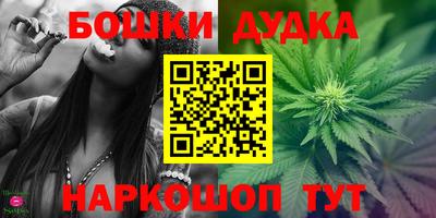 бутик Бугуруслан