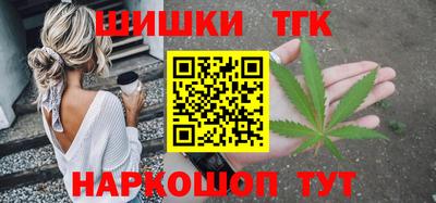 мефедрон Будённовск