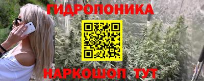 бутик Бугуруслан