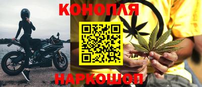 бутик Бугуруслан