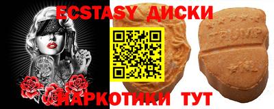 мефедрон Будённовск