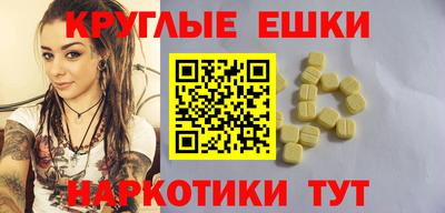 бутик Бугуруслан