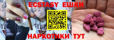 мефедрон VHQ Бузулук