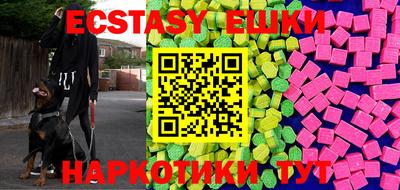 бутик Бугуруслан