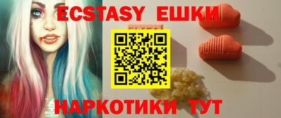 бутик Бугуруслан