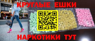 мефедрон Будённовск