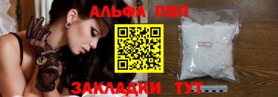 мефедрон VHQ Бузулук