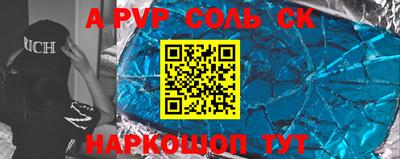 мефедрон Будённовск