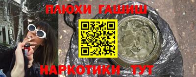 мефедрон VHQ Бузулук