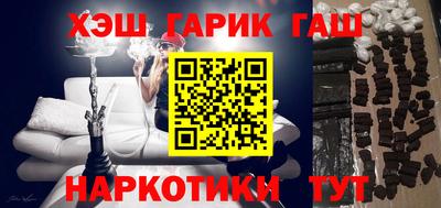 мефедрон Будённовск