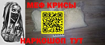 мефедрон Будённовск