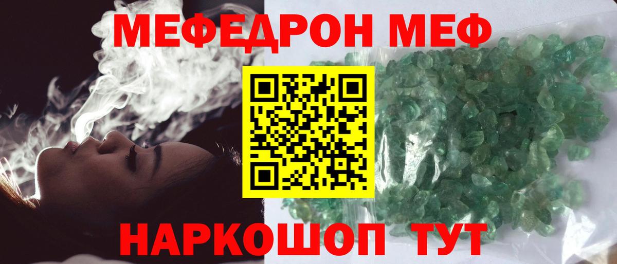 Пенза  Меф 4 MMC  МЕФ  Мефедрон 4 MMC  Вход с VPN 