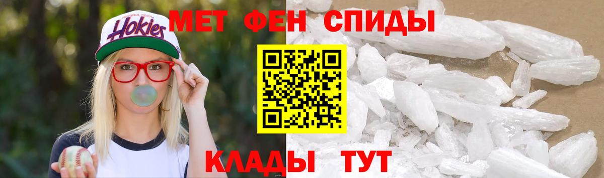 Пенза  Метамфетамин витя  Вход с VPN  Метамфетамин витя 