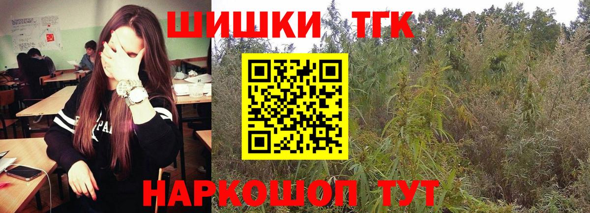 Каннабис конопля  Марихуана тримм  Вход с VPN  Марихуана SATIVA & INDICA  Пенза 